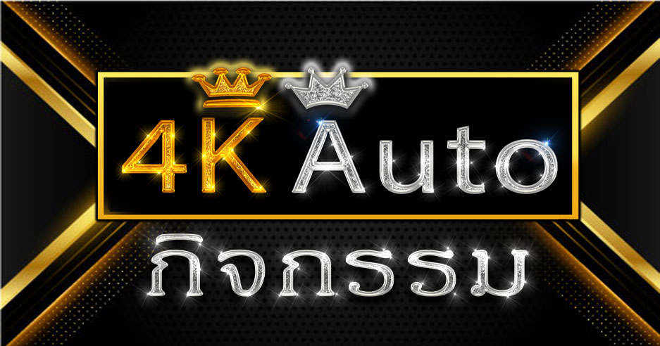 4k autoslot
